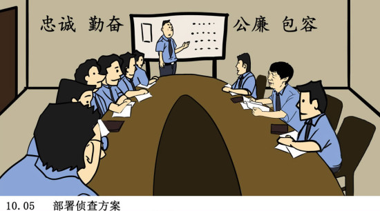 热播漫画封面